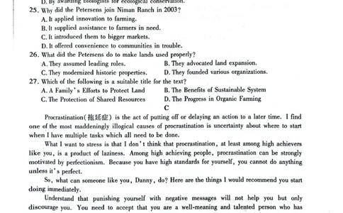 天一大联考顶尖联盟2024届高三阶段性测试（二）英语_2024届天一大联考顶尖联盟高三阶段性测试（二）（新教材老高考）