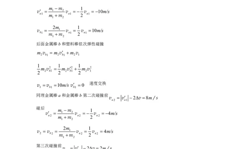 高二物理参考答案_2025年7月_250715湖北省荆州市2024-2025学年高二年级质量检测（全科）_物理