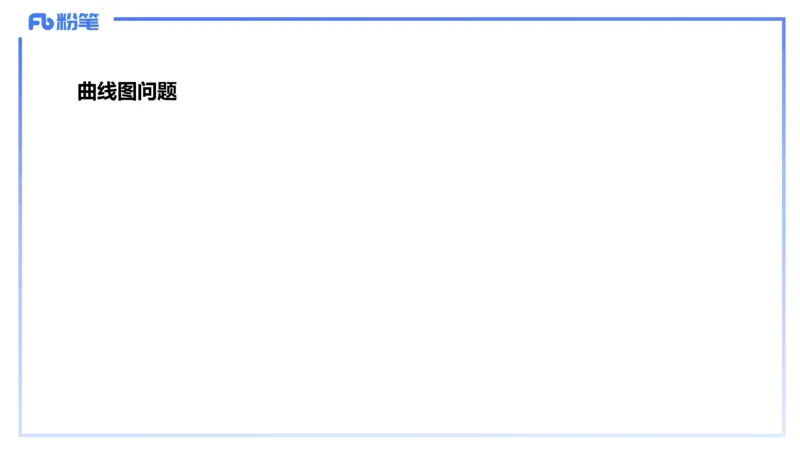 理论精讲12-动物学与动物生理学-拾光_4-教培资料-26年最新资料-同步更新_初中高中教资_03科三专项（进去保存报考的学科即可）_初中_初中生物-通关资料包_2025年FB学科-生物_讲义