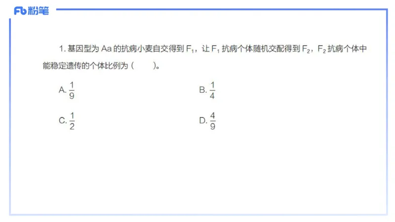 理论精讲12-动物学与动物生理学-拾光_4-教培资料-26年最新资料-同步更新_初中高中教资_03科三专项（进去保存报考的学科即可）_初中_初中生物-通关资料包_2025年FB学科-生物_讲义