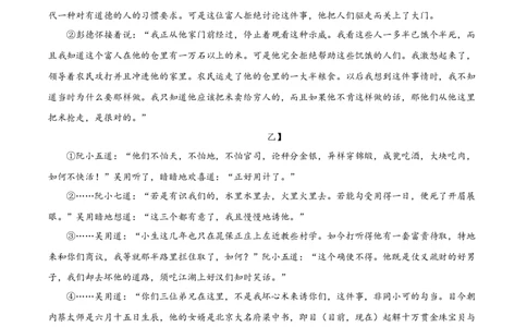 精品解析：2022年湖北省黄冈市中考语文真题（原卷版）_中考真题_1.语文中考真题2015-2024年_2022中考语文真题145份20