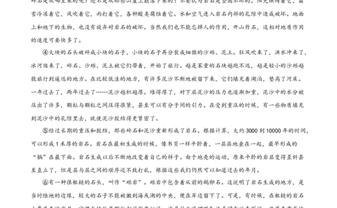 精品解析：2022年广西北部湾经济区中考语文真题（原卷版）_中考真题_1.语文中考真题2015-2024年_2022中考语文真题145份20