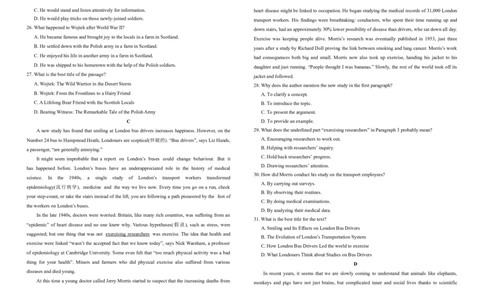 福建省莆田第六中学2023-2024学年高三上学期1月质检模拟测试英语Word版含答案_2024届福建省莆田第六中学高三上学期1月质检模拟测试