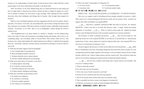 福建省莆田第六中学2023-2024学年高三上学期1月质检模拟测试英语Word版含答案_2024届福建省莆田第六中学高三上学期1月质检模拟测试
