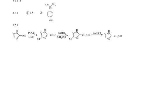 西安中学2026届高三质量检测考试（三）化学试题答案_2025年12月_251222陕西省西安中学2025-2026学年高三上学期质量检测（三）（全科）