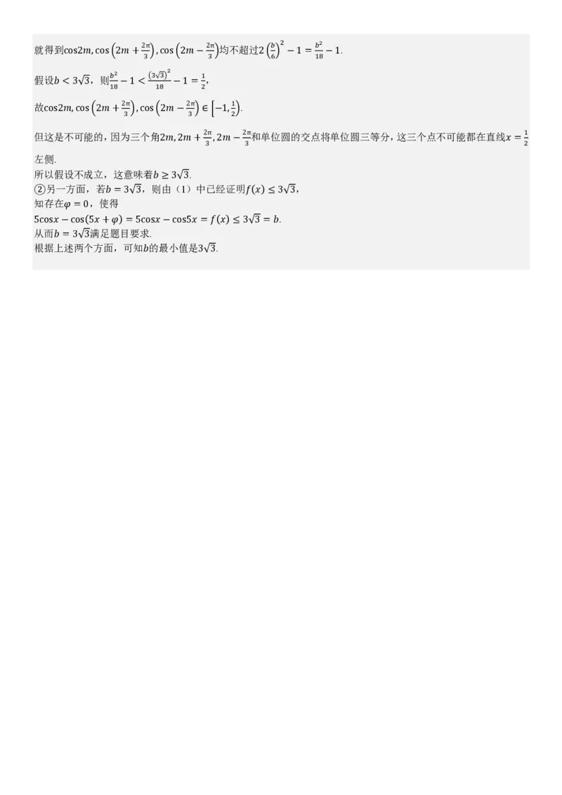 全国一卷数学-答案_1.高考2025全国各省真题+答案_00.2025各省市高考真题及答案（按省份分类）_11、江西卷（9科全）_全国一卷（语数英）_数学