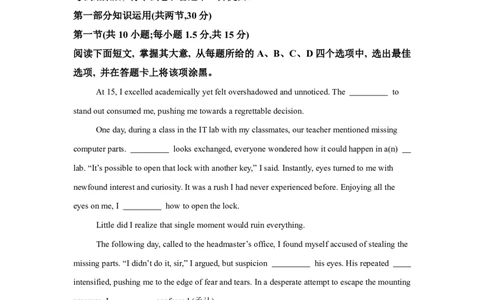 北京2025年高考北京卷英语高考真题文档版（含答案）_1.高考2025全国各省真题+答案_00.2025各省市高考真题及答案（按省份分类）_1、北京卷（9科全）_3.英语