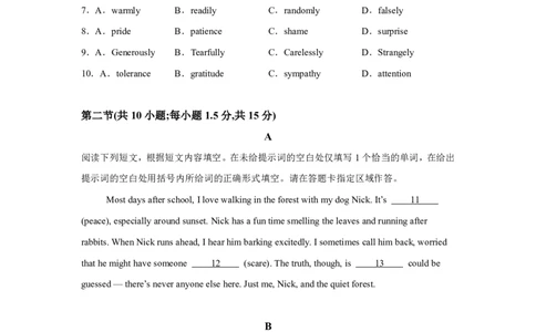 北京2025年高考北京卷英语高考真题文档版（含答案）_1.高考2025全国各省真题+答案_00.2025各省市高考真题及答案（按省份分类）_1、北京卷（9科全）_3.英语