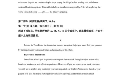 北京2025年高考北京卷英语高考真题文档版（含答案）_1.高考2025全国各省真题+答案_00.2025各省市高考真题及答案（按省份分类）_1、北京卷（9科全）_3.英语