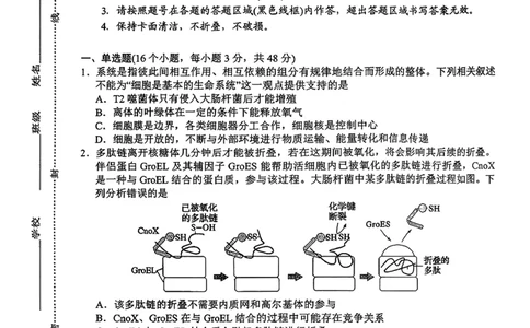 河南南阳市2025年秋期高中三年级期中质量评估_2025年11月_251116河南省南阳市2025-2026学年高三上学期期中质量评估（全科）