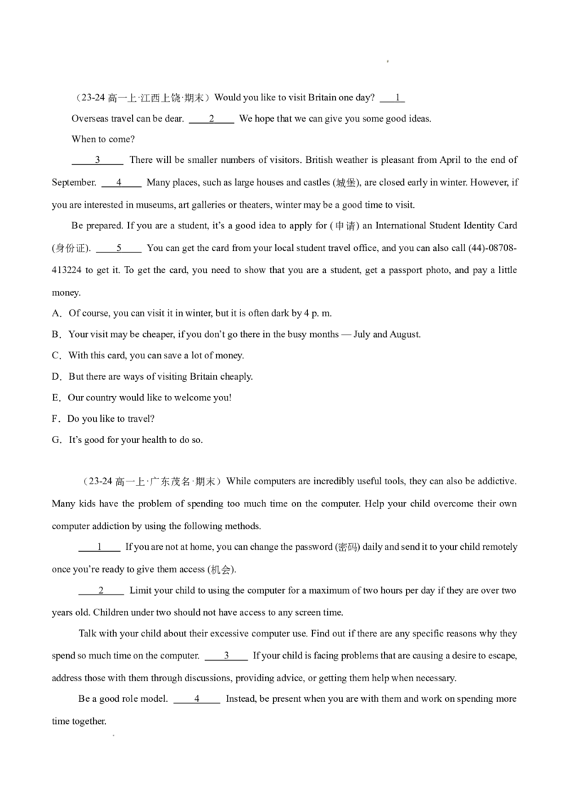 专题07七选五15篇（原卷版）_1多考区联考试卷_0107好题汇编备战2024-2025学年高一英语上学期期末真题分类汇编（新高考通用）