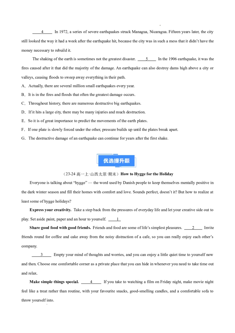 专题07七选五15篇（原卷版）_1多考区联考试卷_0107好题汇编备战2024-2025学年高一英语上学期期末真题分类汇编（新高考通用）
