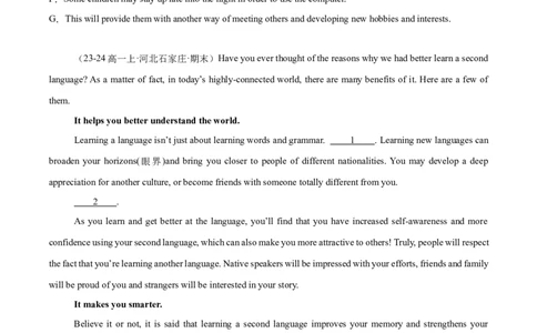 专题07七选五15篇（原卷版）_1多考区联考试卷_0107好题汇编备战2024-2025学年高一英语上学期期末真题分类汇编（新高考通用）