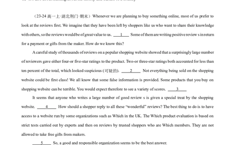 专题07七选五15篇（原卷版）_1多考区联考试卷_0107好题汇编备战2024-2025学年高一英语上学期期末真题分类汇编（新高考通用）