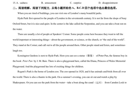 精品解析：2023年山东省日照市中考英语真题（原卷版）_中考真题_3.英语中考真题2015-2024年_2023中考英语真题7.20_精品解析：2023年山东省日照市中考英语真题