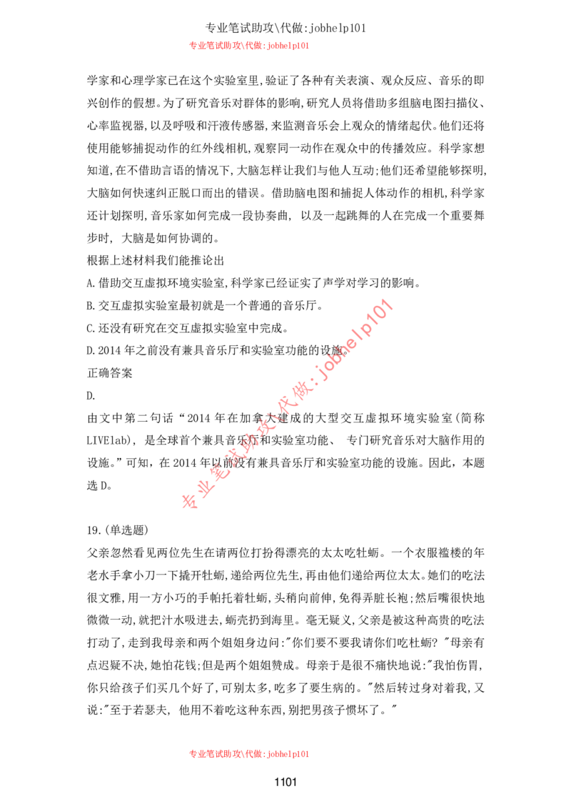 2025年5月时政讲练（下）讲义_2026考公资料_（05）超格_超格时政_时政2025超格时政讲练班⭐⭐⭐_讲义