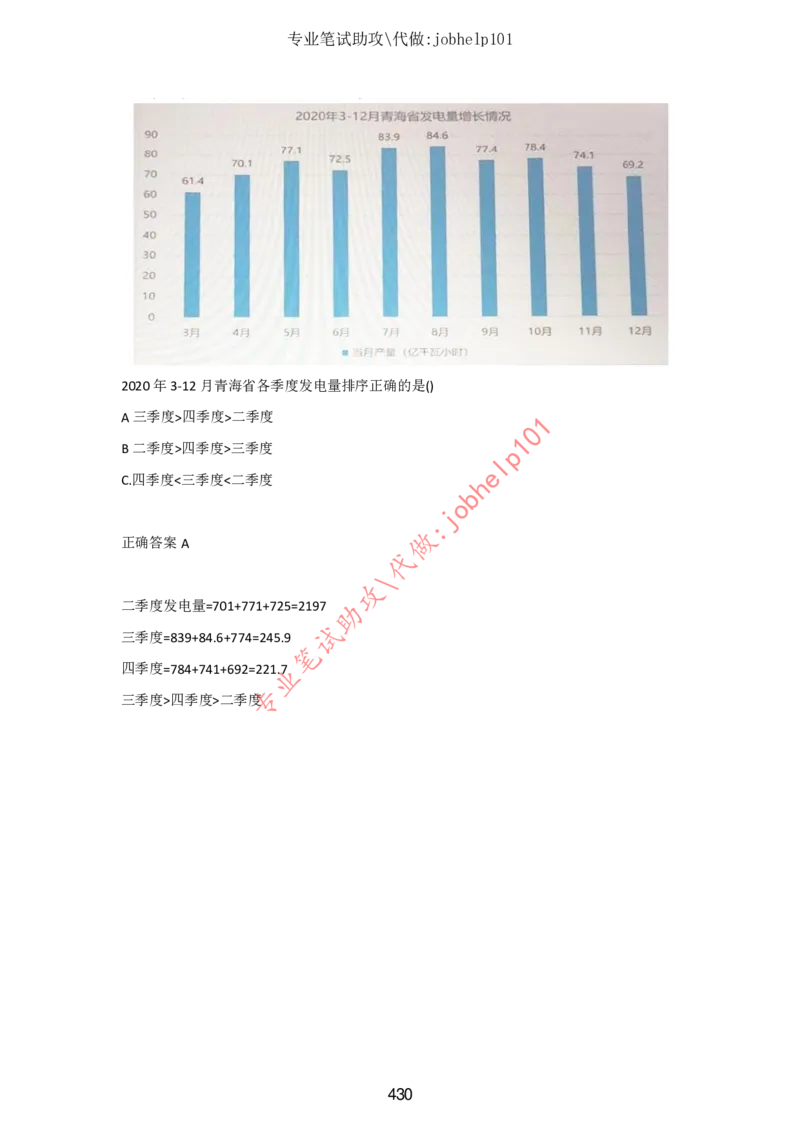 2025年5月时政讲练（下）讲义_2026考公资料_（05）超格_超格时政_时政2025超格时政讲练班⭐⭐⭐_讲义