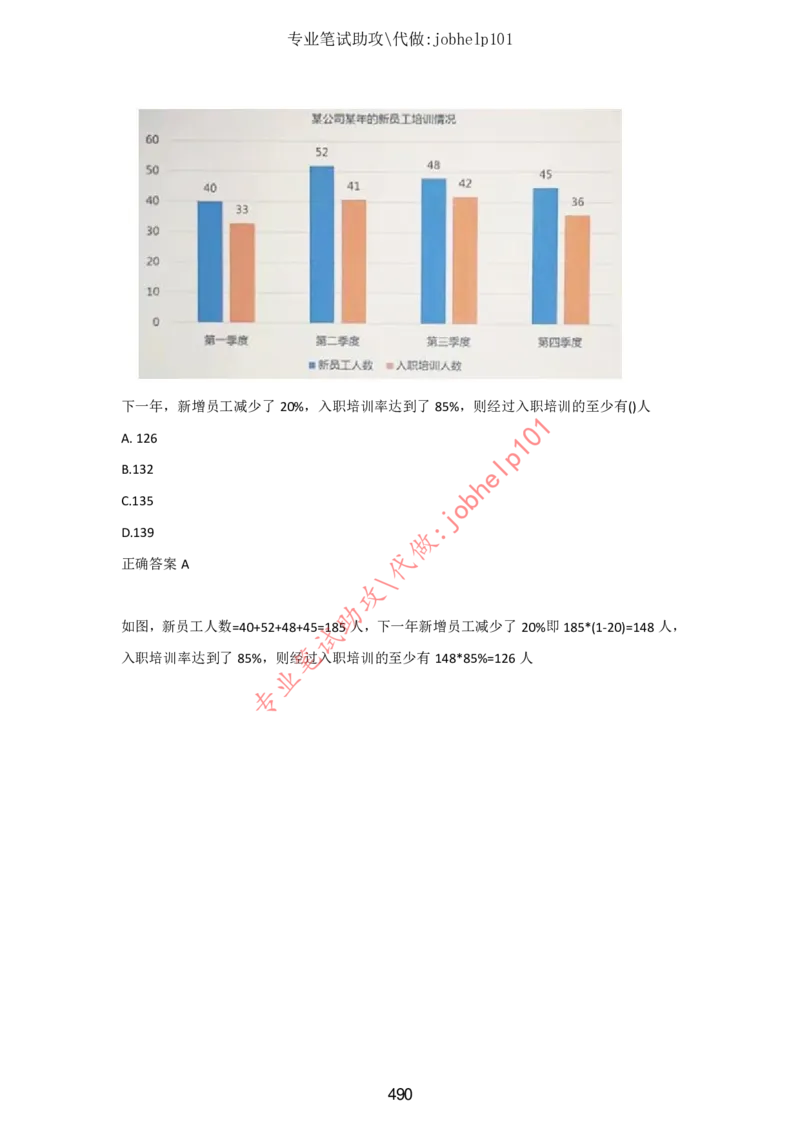 2025年5月时政讲练（下）讲义_2026考公资料_（05）超格_超格时政_时政2025超格时政讲练班⭐⭐⭐_讲义