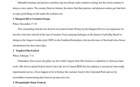 新疆乌鲁木齐市第六十八中学2024届高三上学期1月月考英语_2024届新疆乌鲁木齐市第六十八中学高三上学期1月月考