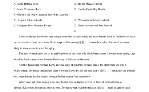 新疆乌鲁木齐市第六十八中学2024届高三上学期1月月考英语_2024届新疆乌鲁木齐市第六十八中学高三上学期1月月考