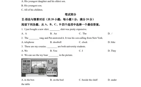 精品解析：2022年甘肃省武威市中考英语真题（原卷版）_中考真题_3.英语中考真题2015-2024年_2022中考英语真题143份11