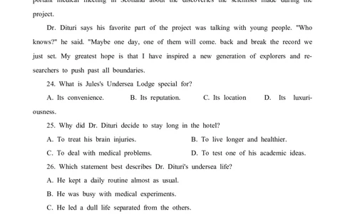广东省深圳市宝安区2024届高三上学期期末考试英语试卷_2024届广东省深圳市宝安区高三上学期期末考试（金太阳24-256C）_广东省深圳市宝安区2024届高三上学期期末考试（金太阳24-256C）英语