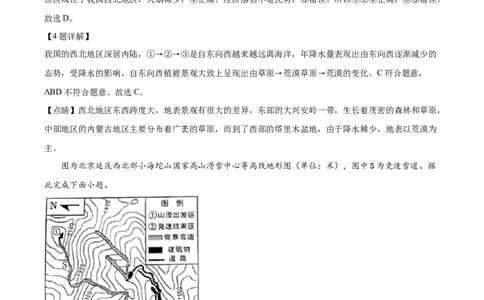 精品解析：2022年山东省临沂市中考地理真题（解析版）_中考真题_9.地理中考真题2015-2024年_2022中考地理真题98份18