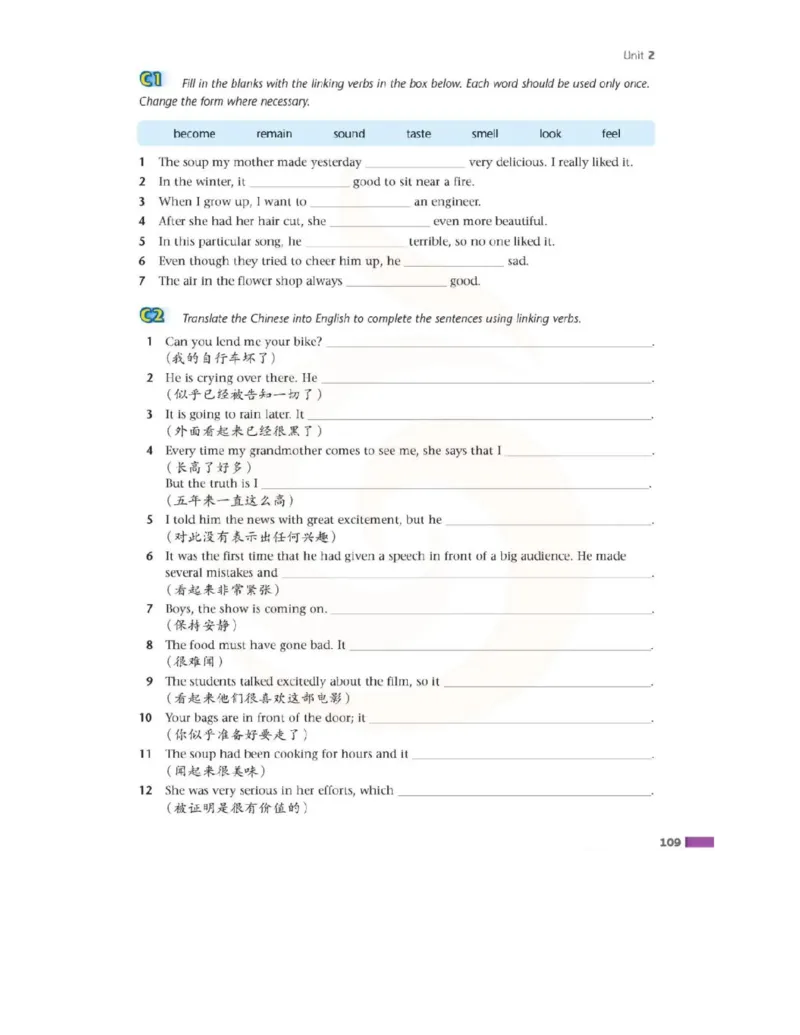 苏教牛津译林版高中英语模块7电子课本_4-教培资料-26年最新资料-同步更新_初中高中教资_03科三专项（进去保存报考的学科即可）_02科三专项（笔记真题思维导图教学设计版本二）