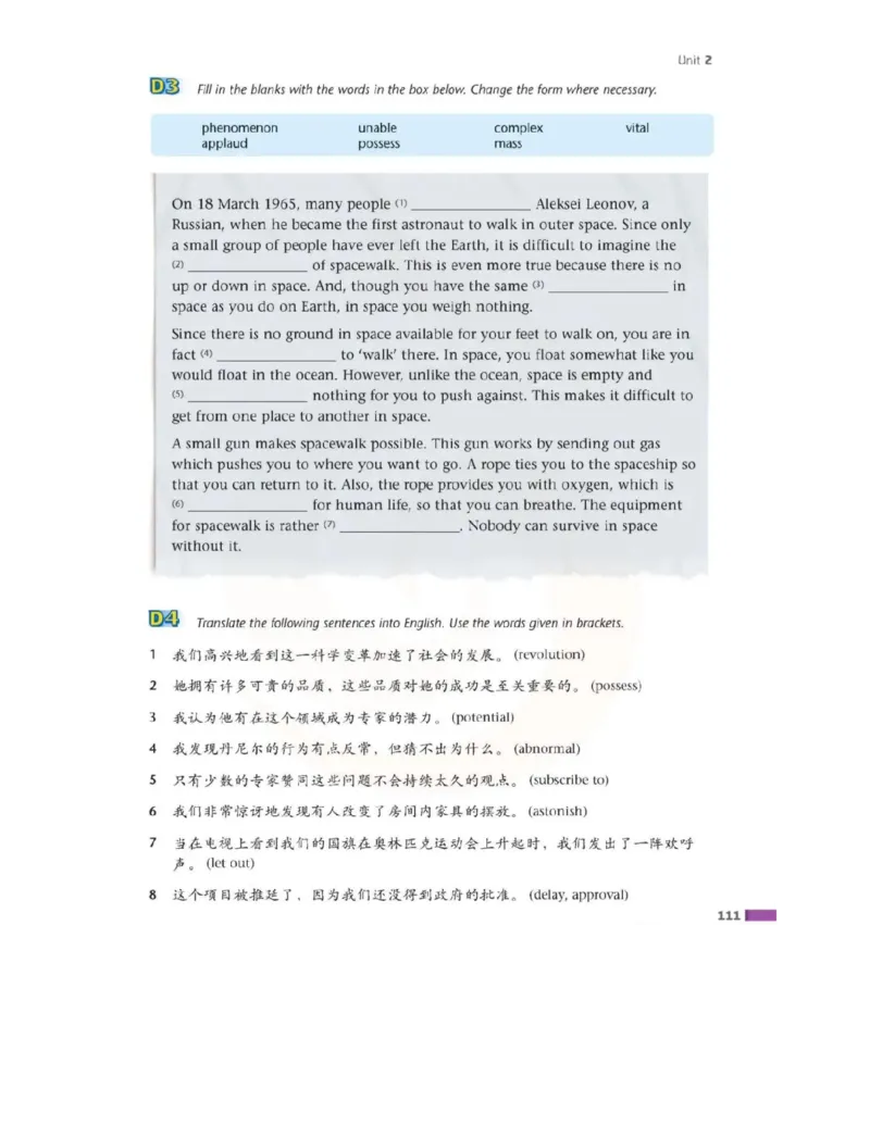 苏教牛津译林版高中英语模块7电子课本_4-教培资料-26年最新资料-同步更新_初中高中教资_03科三专项（进去保存报考的学科即可）_02科三专项（笔记真题思维导图教学设计版本二）