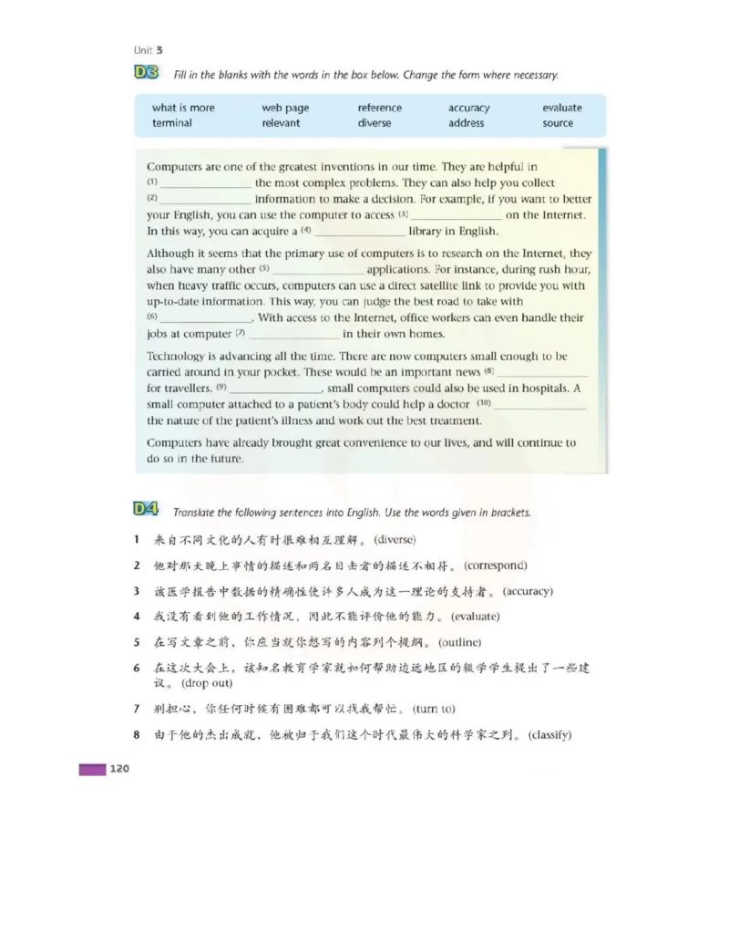 苏教牛津译林版高中英语模块7电子课本_4-教培资料-26年最新资料-同步更新_初中高中教资_03科三专项（进去保存报考的学科即可）_02科三专项（笔记真题思维导图教学设计版本二）