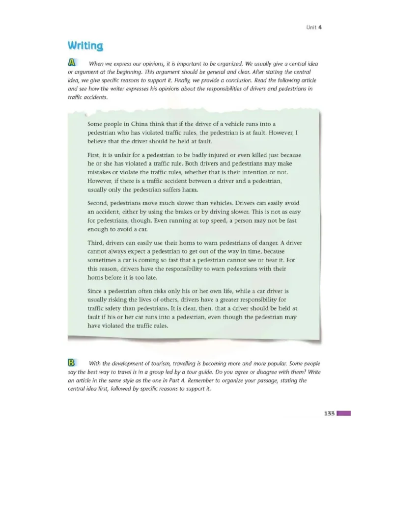 苏教牛津译林版高中英语模块7电子课本_4-教培资料-26年最新资料-同步更新_初中高中教资_03科三专项（进去保存报考的学科即可）_02科三专项（笔记真题思维导图教学设计版本二）