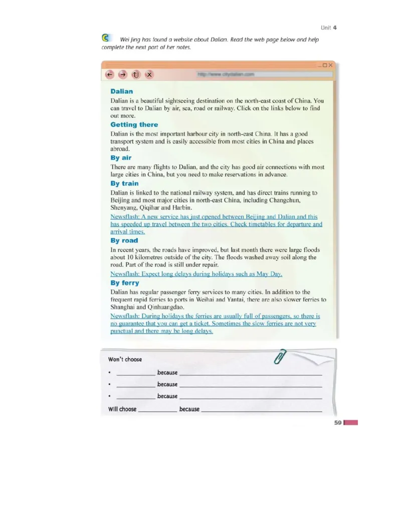 苏教牛津译林版高中英语模块7电子课本_4-教培资料-26年最新资料-同步更新_初中高中教资_03科三专项（进去保存报考的学科即可）_02科三专项（笔记真题思维导图教学设计版本二）