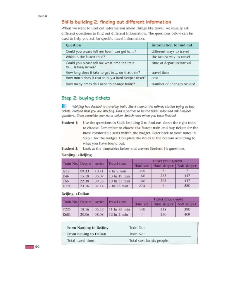 苏教牛津译林版高中英语模块7电子课本_4-教培资料-26年最新资料-同步更新_初中高中教资_03科三专项（进去保存报考的学科即可）_02科三专项（笔记真题思维导图教学设计版本二）