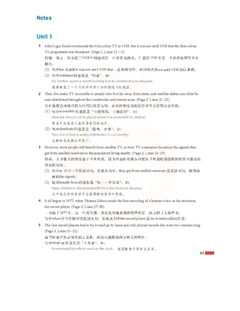 苏教牛津译林版高中英语模块7电子课本_4-教培资料-26年最新资料-同步更新_初中高中教资_03科三专项（进去保存报考的学科即可）_02科三专项（笔记真题思维导图教学设计版本二）