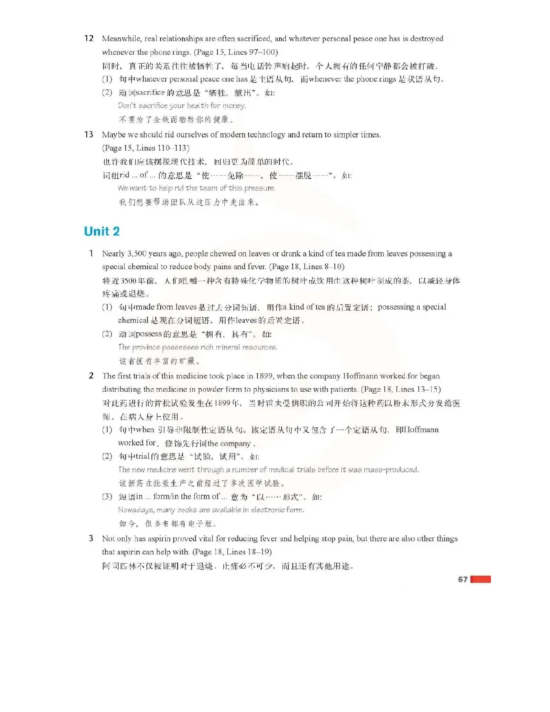 苏教牛津译林版高中英语模块7电子课本_4-教培资料-26年最新资料-同步更新_初中高中教资_03科三专项（进去保存报考的学科即可）_02科三专项（笔记真题思维导图教学设计版本二）