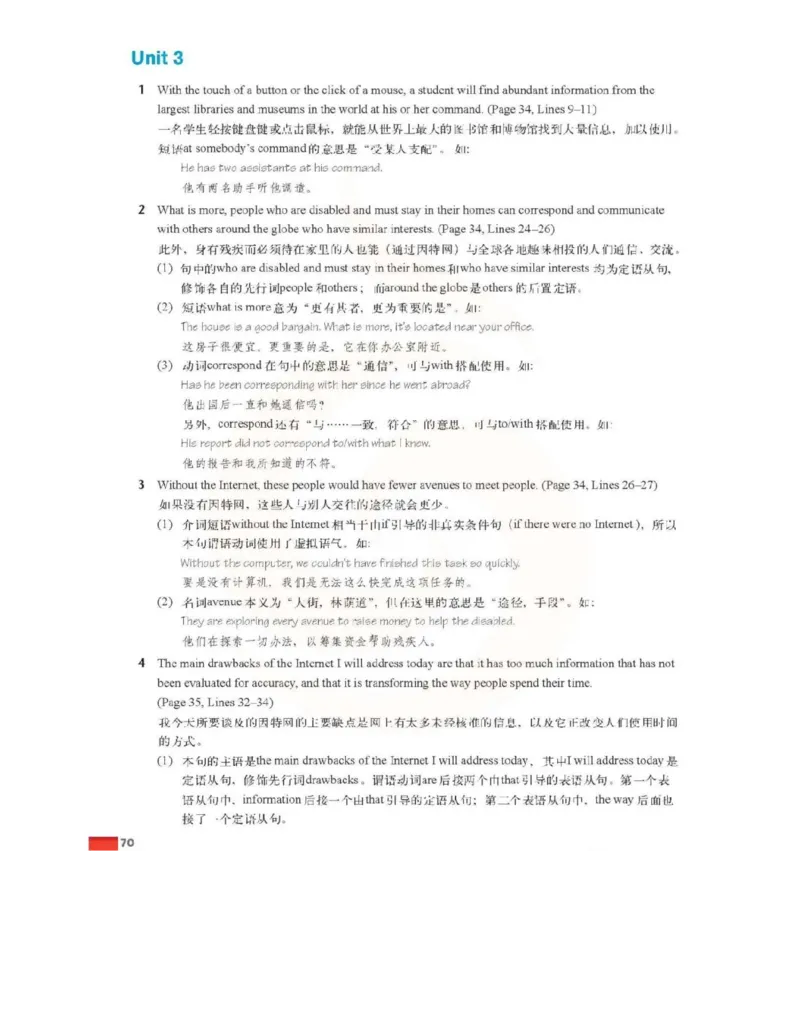 苏教牛津译林版高中英语模块7电子课本_4-教培资料-26年最新资料-同步更新_初中高中教资_03科三专项（进去保存报考的学科即可）_02科三专项（笔记真题思维导图教学设计版本二）