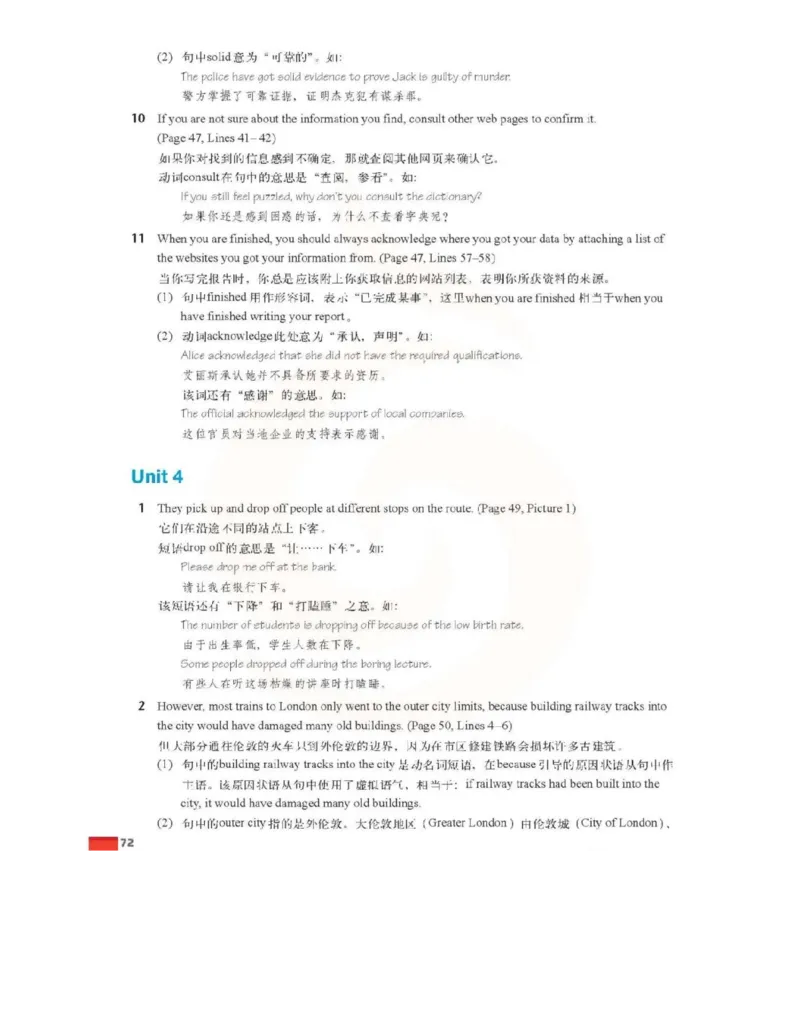 苏教牛津译林版高中英语模块7电子课本_4-教培资料-26年最新资料-同步更新_初中高中教资_03科三专项（进去保存报考的学科即可）_02科三专项（笔记真题思维导图教学设计版本二）