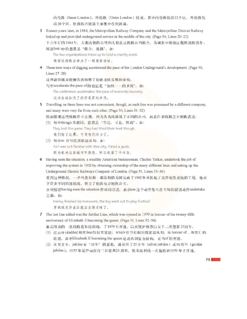 苏教牛津译林版高中英语模块7电子课本_4-教培资料-26年最新资料-同步更新_初中高中教资_03科三专项（进去保存报考的学科即可）_02科三专项（笔记真题思维导图教学设计版本二）