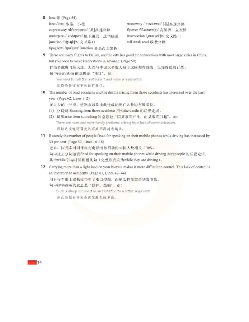 苏教牛津译林版高中英语模块7电子课本_4-教培资料-26年最新资料-同步更新_初中高中教资_03科三专项（进去保存报考的学科即可）_02科三专项（笔记真题思维导图教学设计版本二）