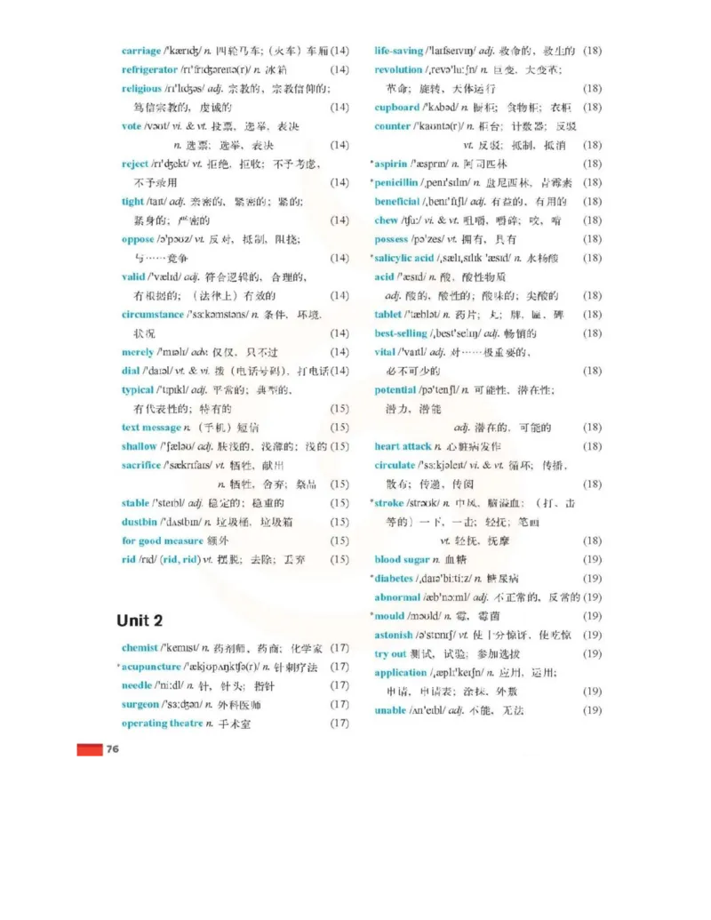 苏教牛津译林版高中英语模块7电子课本_4-教培资料-26年最新资料-同步更新_初中高中教资_03科三专项（进去保存报考的学科即可）_02科三专项（笔记真题思维导图教学设计版本二）