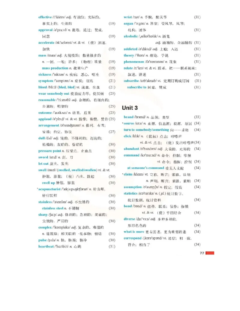 苏教牛津译林版高中英语模块7电子课本_4-教培资料-26年最新资料-同步更新_初中高中教资_03科三专项（进去保存报考的学科即可）_02科三专项（笔记真题思维导图教学设计版本二）
