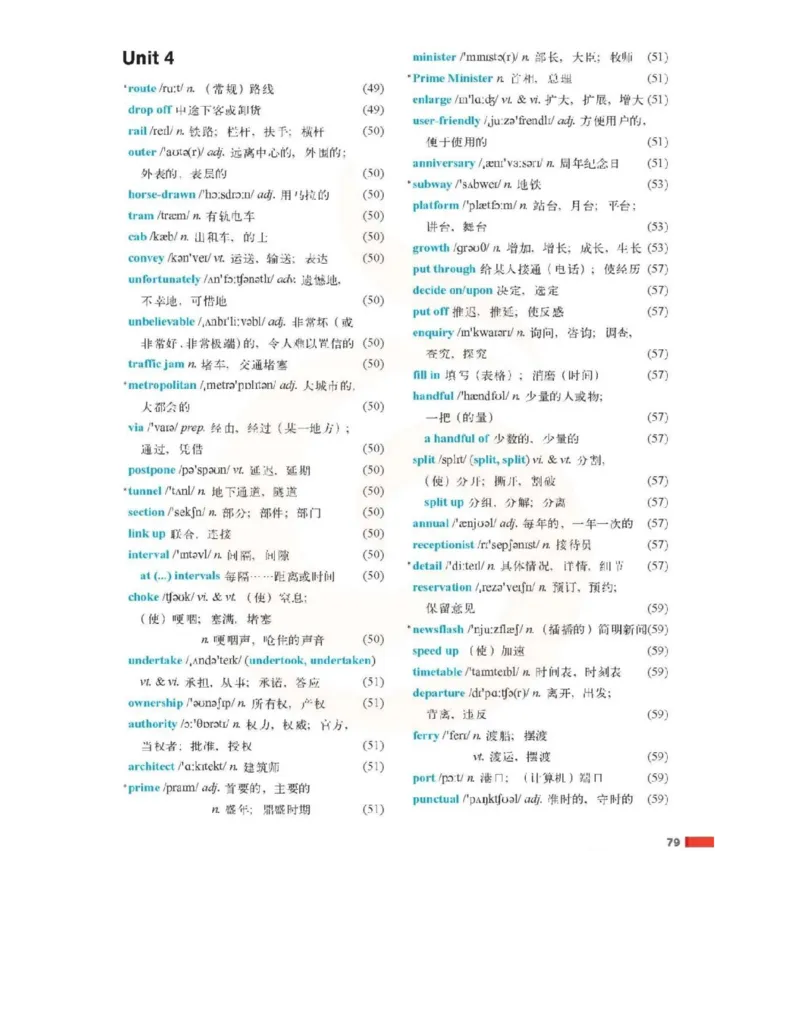 苏教牛津译林版高中英语模块7电子课本_4-教培资料-26年最新资料-同步更新_初中高中教资_03科三专项（进去保存报考的学科即可）_02科三专项（笔记真题思维导图教学设计版本二）