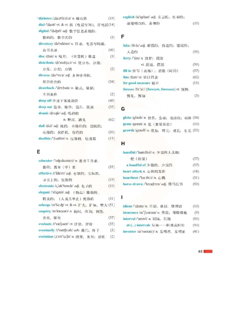 苏教牛津译林版高中英语模块7电子课本_4-教培资料-26年最新资料-同步更新_初中高中教资_03科三专项（进去保存报考的学科即可）_02科三专项（笔记真题思维导图教学设计版本二）