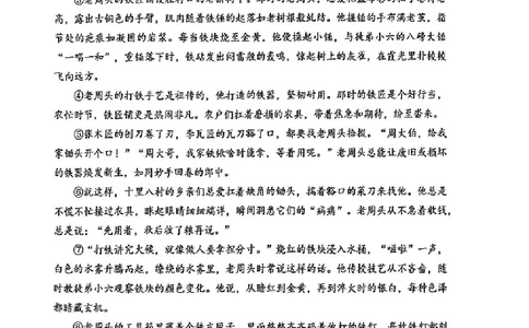 2025《重庆市初中学业水平考试》语文试题+参考答案_2025全国各地《中考真题试卷及答案》_2025重庆中考真题及答案