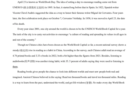 精品解析：2023年山东省烟台市中考英语真题（原卷版）_中考真题_3.英语中考真题2015-2024年_2023中考英语真题7.20