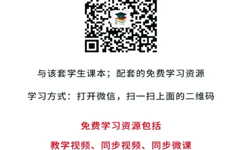 苏少版8年级音乐上册高清教材简谱_4-教培资料-26年最新资料-同步更新_初中高中教资_03科三专项（进去保存报考的学科即可）_02科三专项（笔记真题思维导图教学设计版本二）