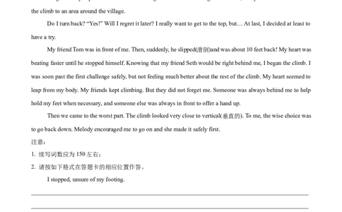专题08读后续写15篇（解析版）_1多考区联考试卷_0107好题汇编备战2024-2025学年高一英语上学期期末真题分类汇编（新高考通用）