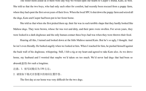 专题08读后续写15篇（解析版）_1多考区联考试卷_0107好题汇编备战2024-2025学年高一英语上学期期末真题分类汇编（新高考通用）