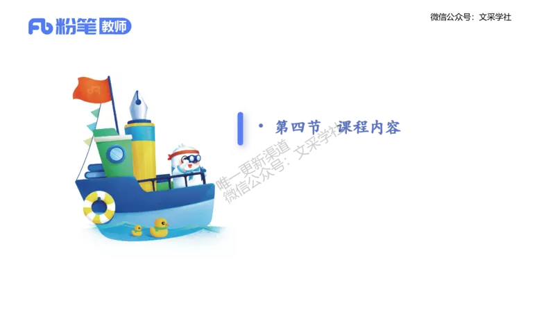 理论精讲19-化学教学论1（初中课标2022版）-王双奕_4-教培资料-26年最新资料-同步更新_初中高中教资_03科三专项（进去保存报考的学科即可）_初中_初中化学-通关资料包_1.理论精讲