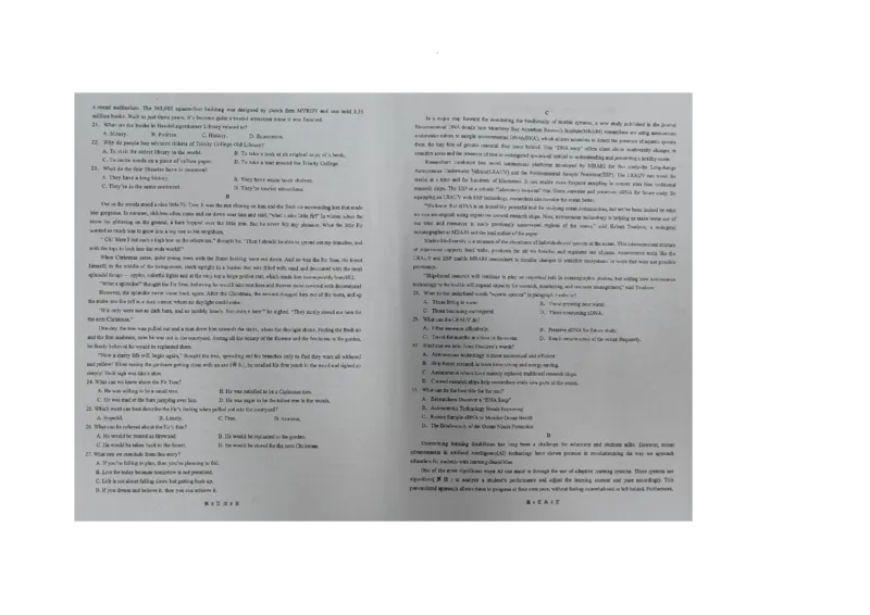 湖南省衡阳市第八中学2024届高三上学期12月月考英语_2024届湖南省衡阳市第八中学高三上学期12月月考